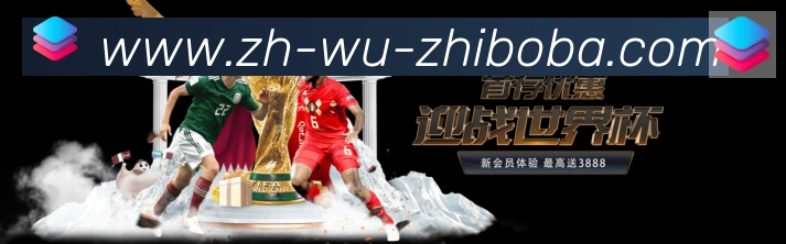 直播8平台生态图